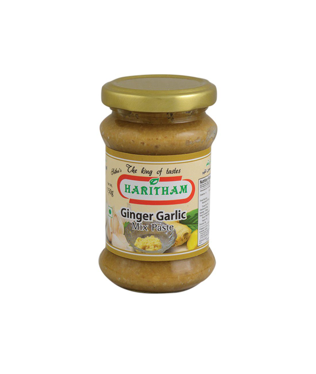 ginger garlic Paste