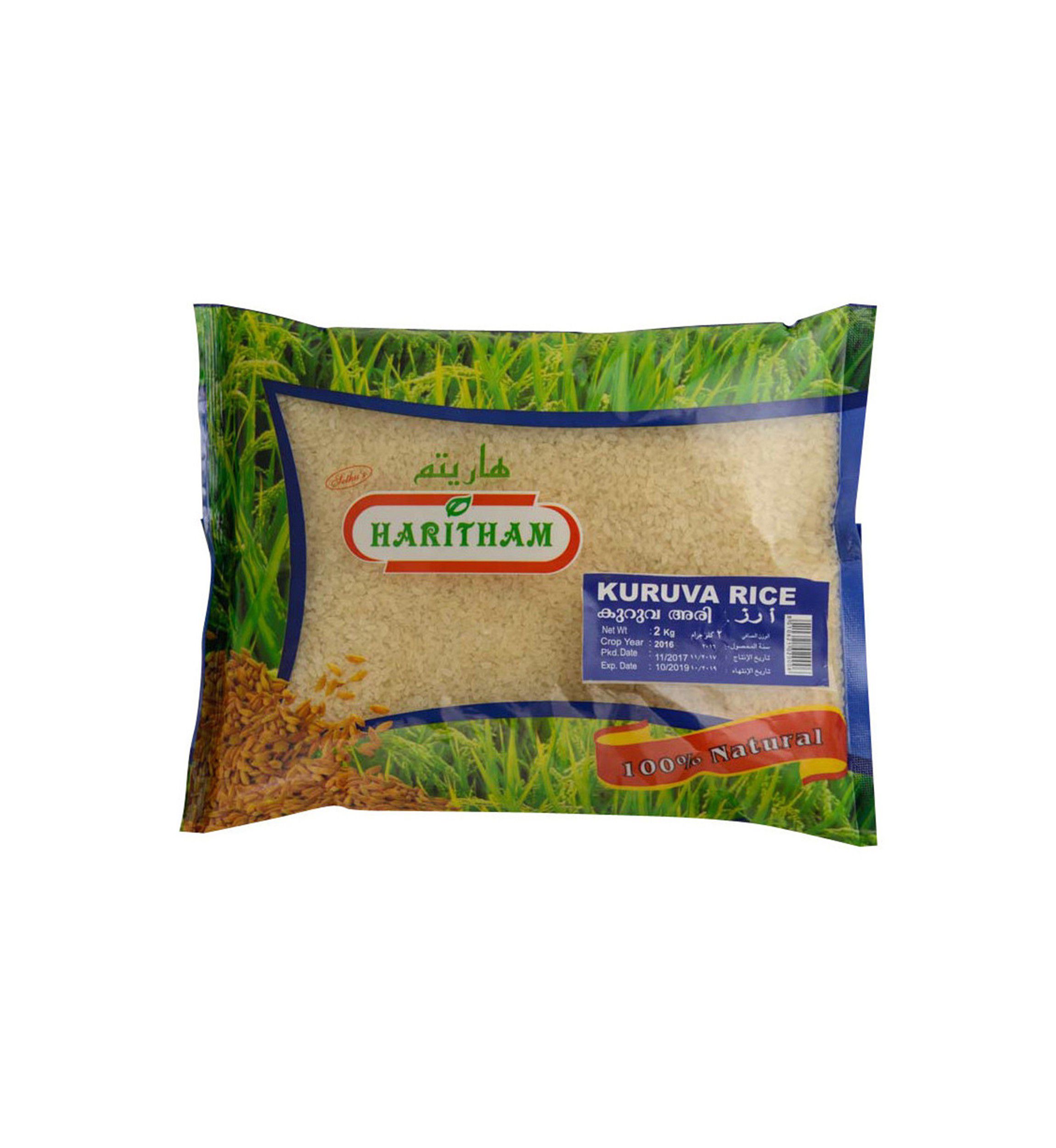 kuruva rice