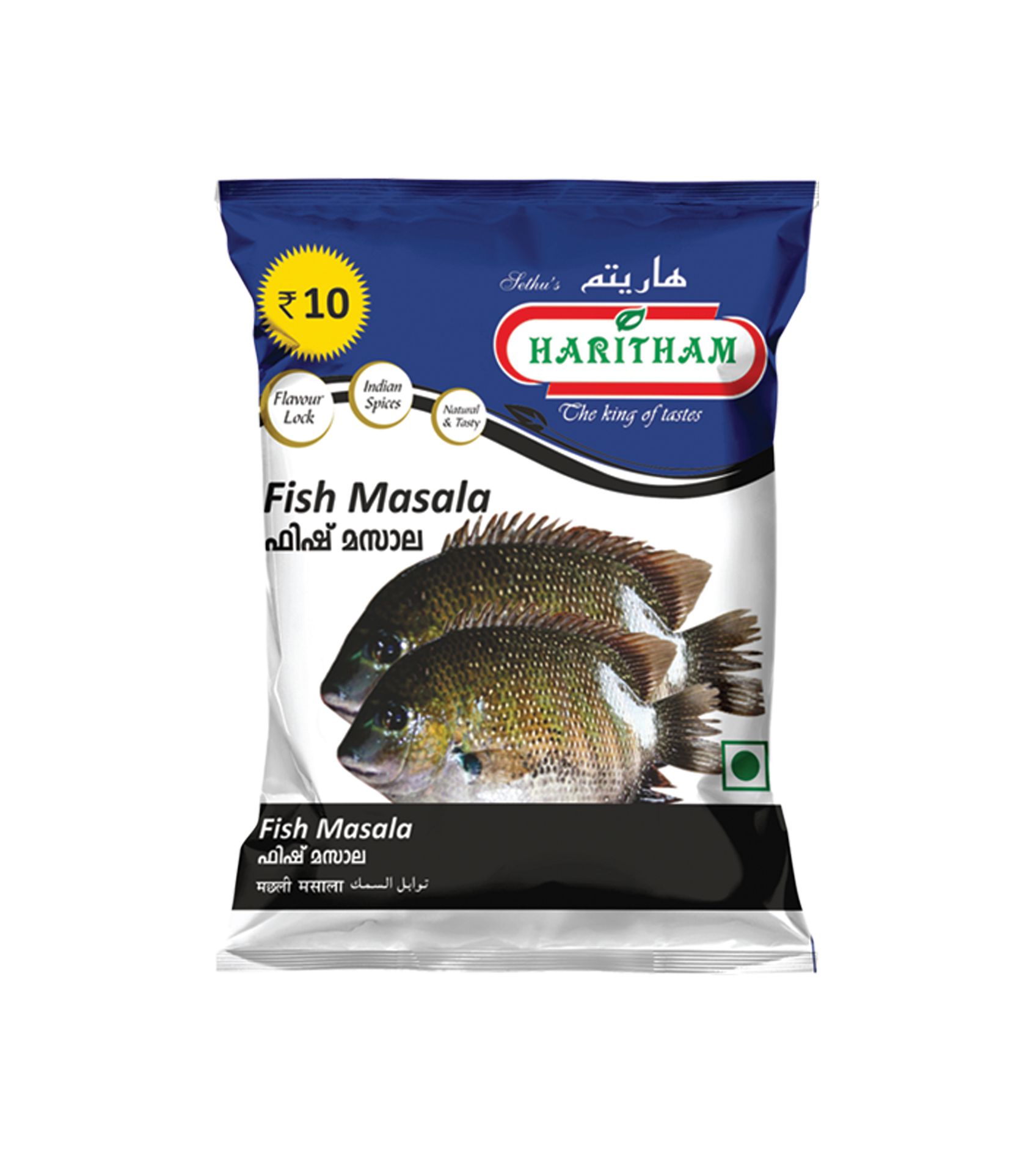 Fish Masala 50g